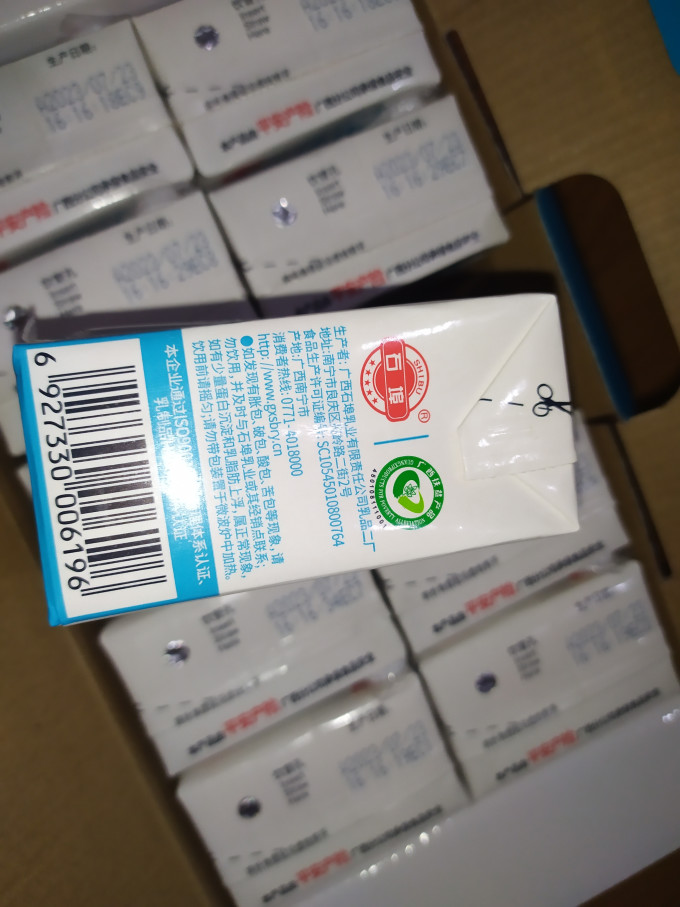 石埠奶类制品