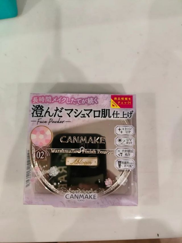 七夕搭子精致棉花糖粉饼