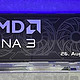 再添证据：AMD 科隆游戏展新显卡预告牌现身，三风扇、RDNA3 架构