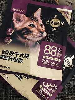 88% 多数猫猫都爱吃