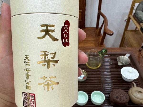 试喝测评：天福梨山茶，2300元的茶叶