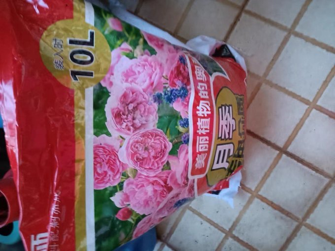 花彩师园艺用品