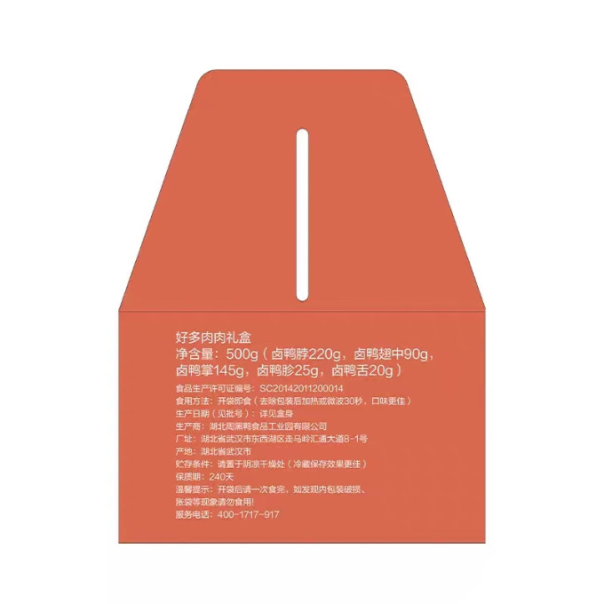 其他休闲零食