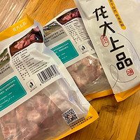 龙大肉食 国产无颈前排块 500g 