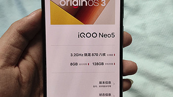 iQOO Neo5：骁龙870芯片，ois防抖相机，大底大进光量，拍照更清晰