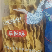 美好食光。香香的石子馍