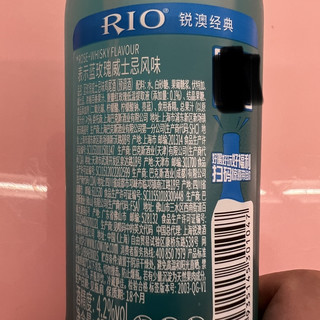 RIO锐澳经典蓝玫瑰，为你带来别样的口感体验！