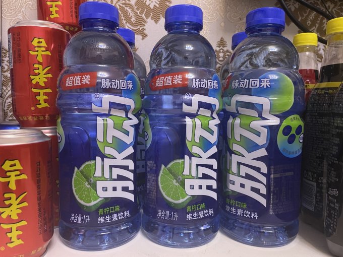 脉动功能饮料