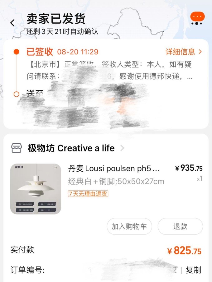 吊灯