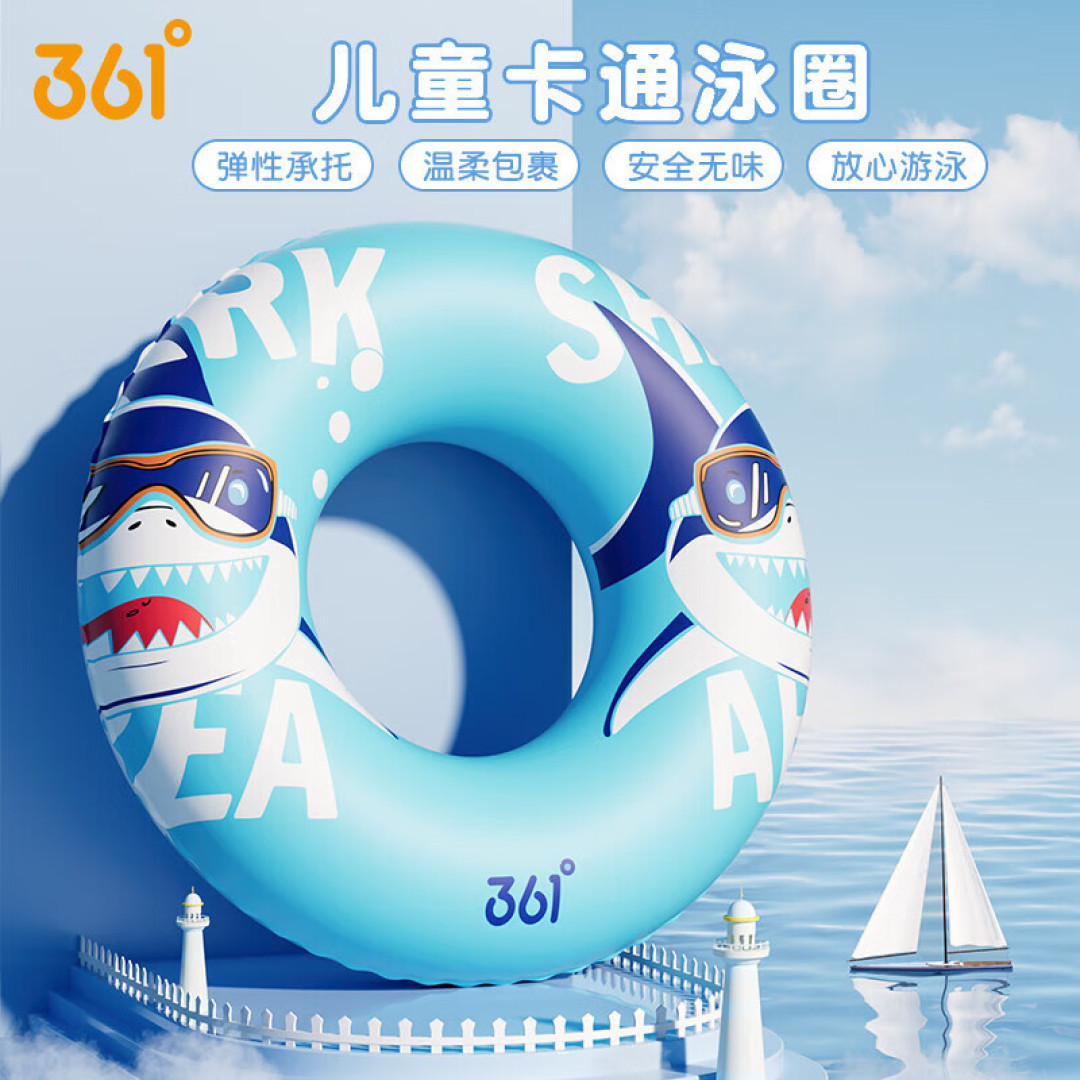 奶爸带娃季之夏天游泳玩水