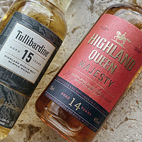 酒类推荐 篇二：两款苏格兰高地优质威士忌横评——图里巴丁15年、高地女王14年🥃
