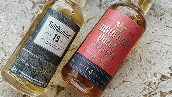 酒类推荐 篇二：两款苏格兰高地优质威士忌横评——图里巴丁15年、高地女王14年🥃