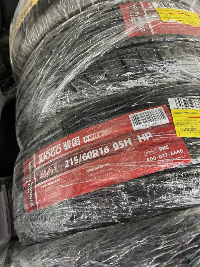 骏固轮胎