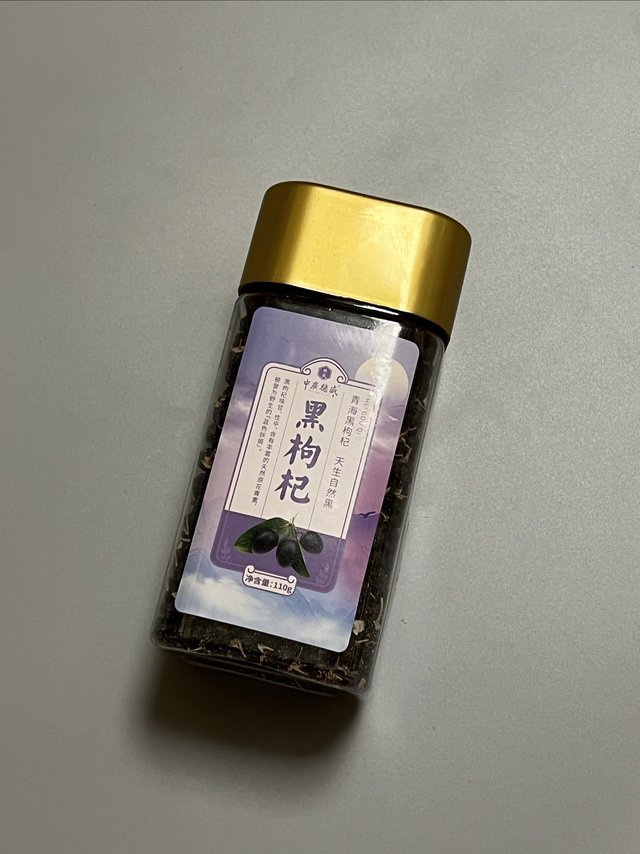 黑枸杞虽好也要适度食用哟！