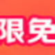 京东那些神价格的东西，究竟都被谁买走了？——写在京东规则更新时