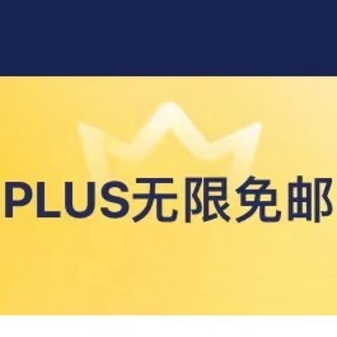 大事件：京东免邮后那些连锁反应，疯狂买买买就对了