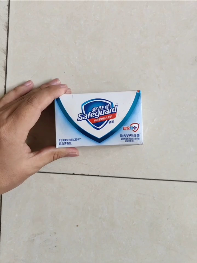 舒肤佳香皂好用