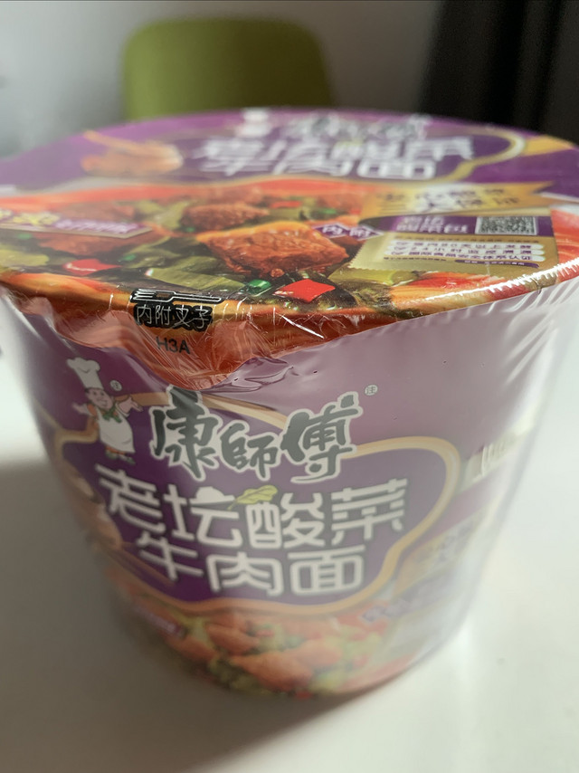 让我看看现在还有人吃方便面🍜吗？