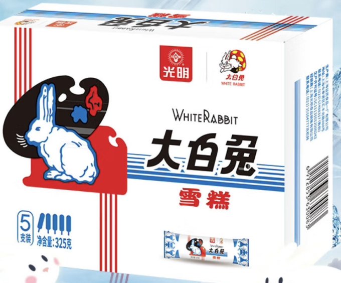 光明冰淇淋/雪糕