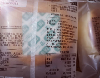 桃李面包，吃一口就停不下来！