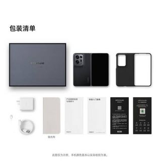 OPPO Find N2 12GB+256GB，性能炸裂！