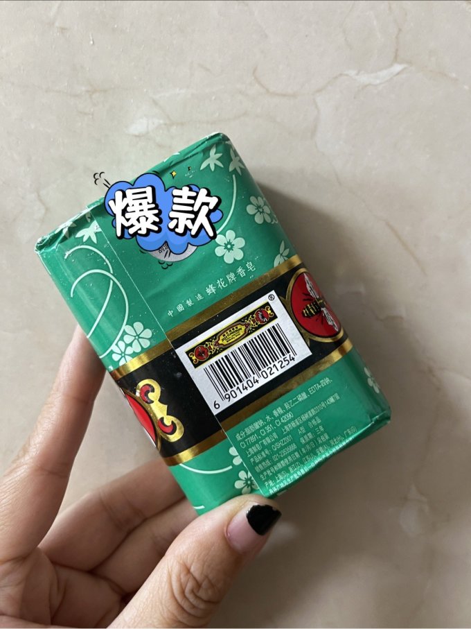 上海沐浴产品