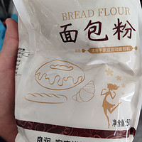 夏天做面包这个面包粉不错