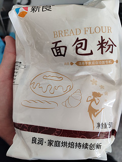 夏天做面包这个面包粉不错