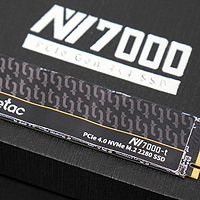 评测体验 篇四：朗科N7000-t PCIe 4.0 SSD评测：感受一下7000+MB/s极速！