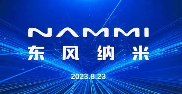 东风纳米品牌正式发布，首款车型纳米01亮相