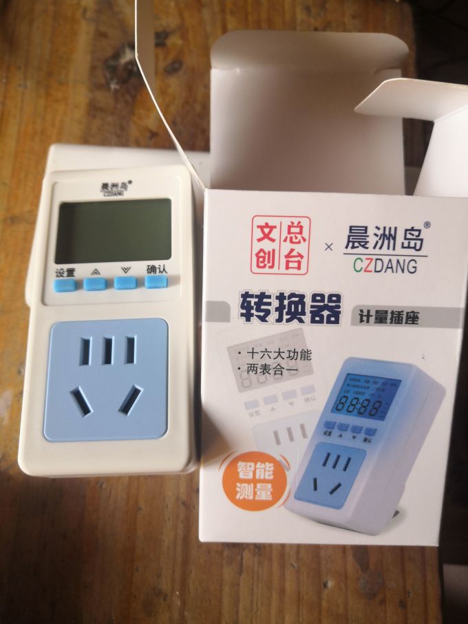晨洲岛电气开关
