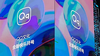 新款奇瑞QQ冰淇淋正式上市，售2.99万起