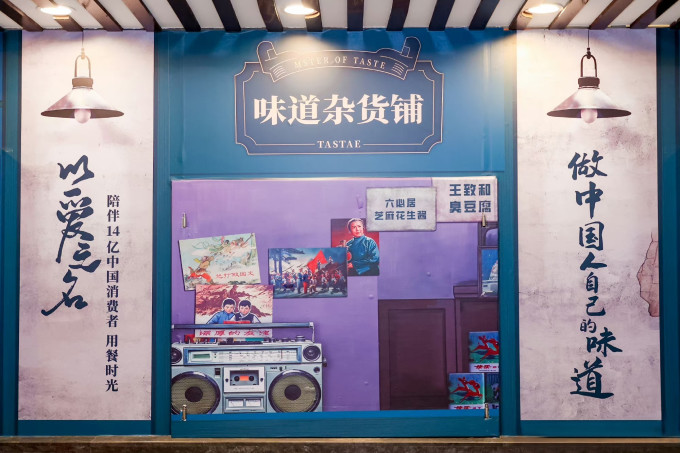 首农食品集团小吃快餐