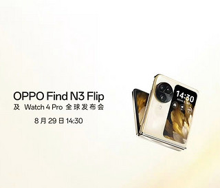 OPPO N3 Flip这颜值，没有不爱的吧？