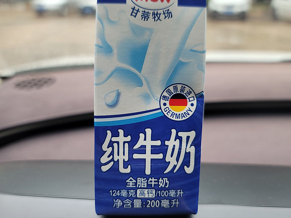 性价比极高的牛奶-甘蒂牧场