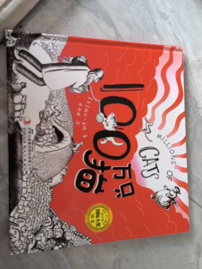 少儿读物