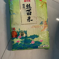 金龙鱼臻选丝苗米10kg，煮出香喷喷的米饭！