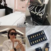 半边脸吊起来了~体验京城贵妇顶级护理