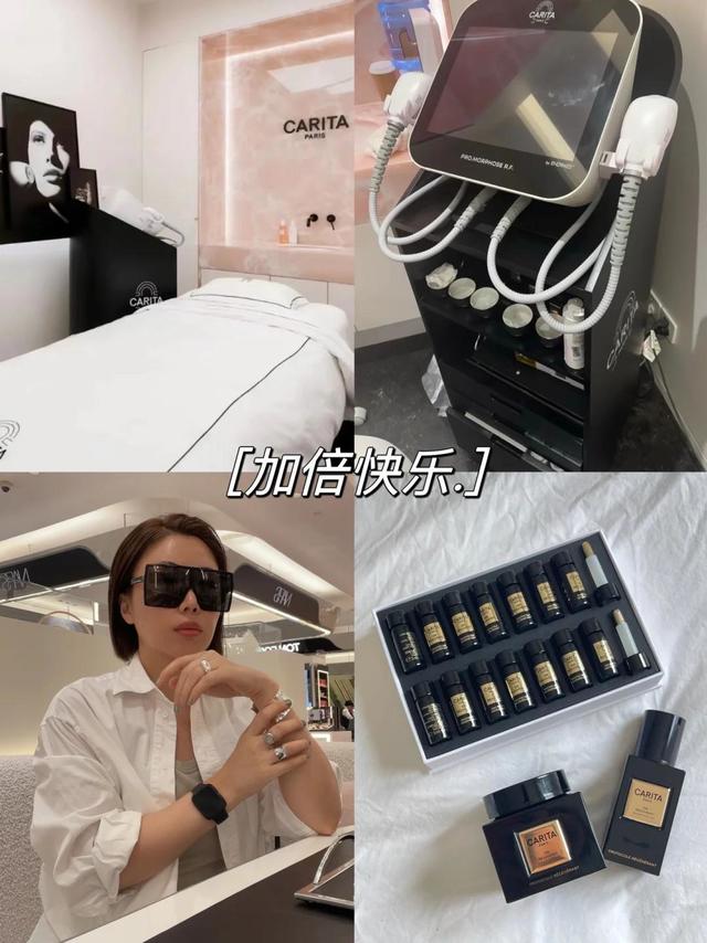 半边脸吊起来了～体验京城贵妇顶级护理