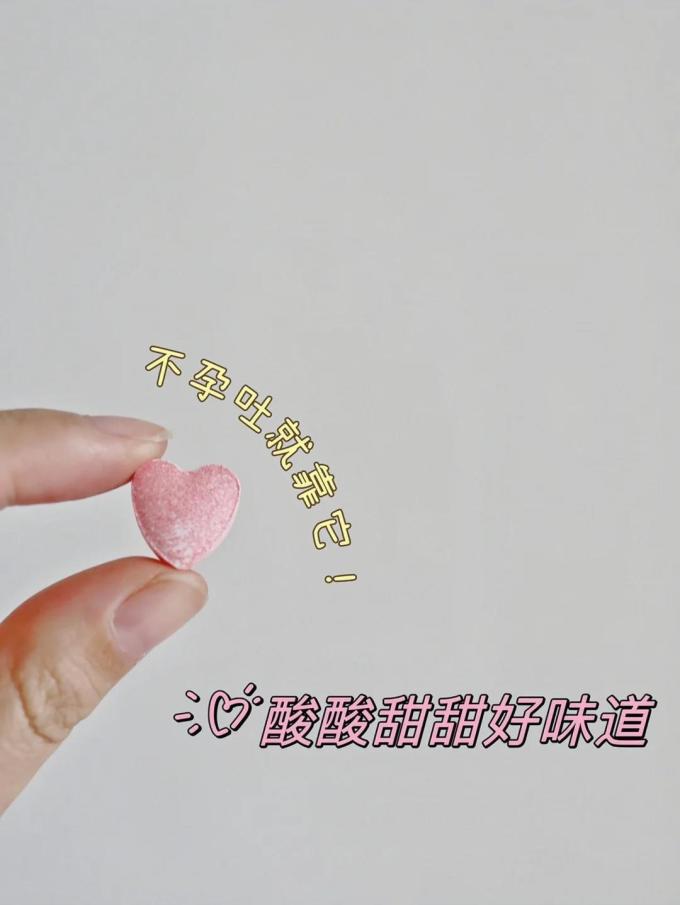 孕味食足基础健康