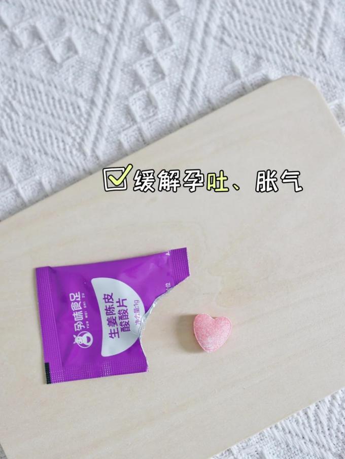 孕味食足基础健康