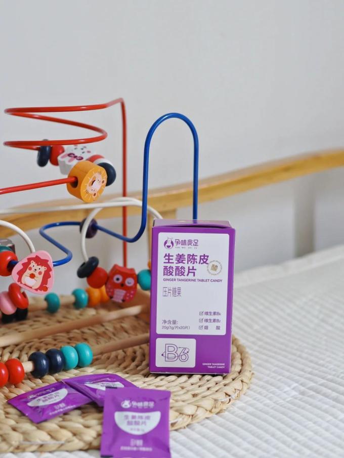 孕味食足基础健康
