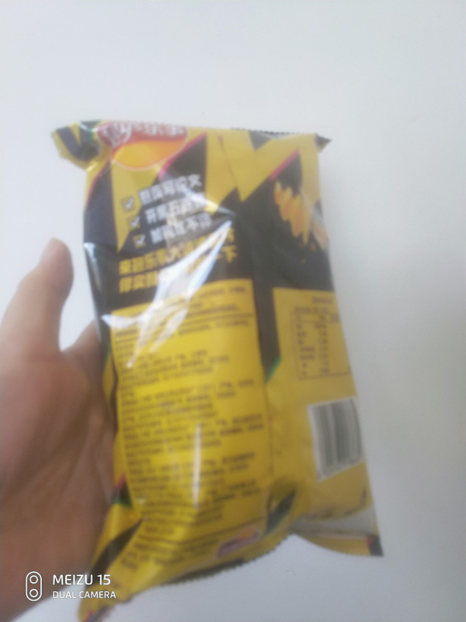 乐事膨化食品