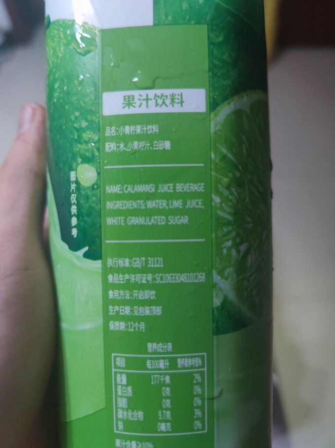 佰恩氏果汁饮料