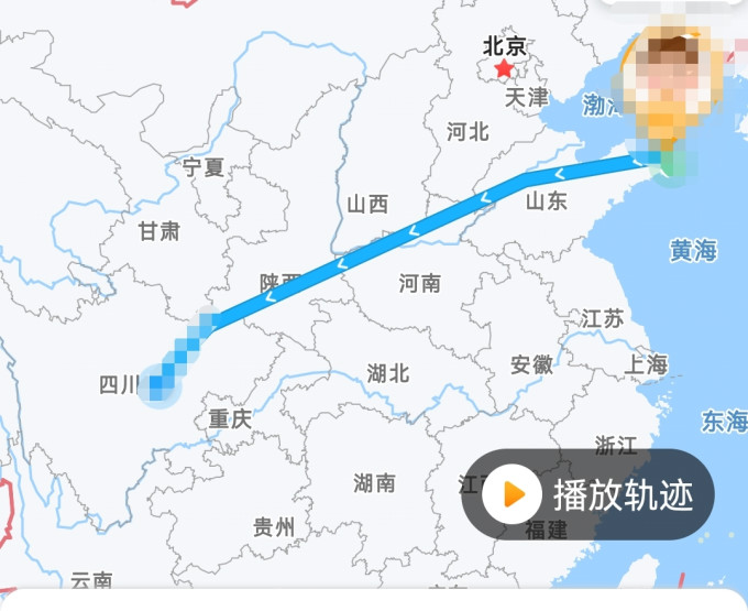 小天才智能手表