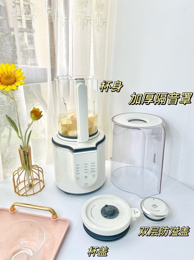 摩飞普通料理机