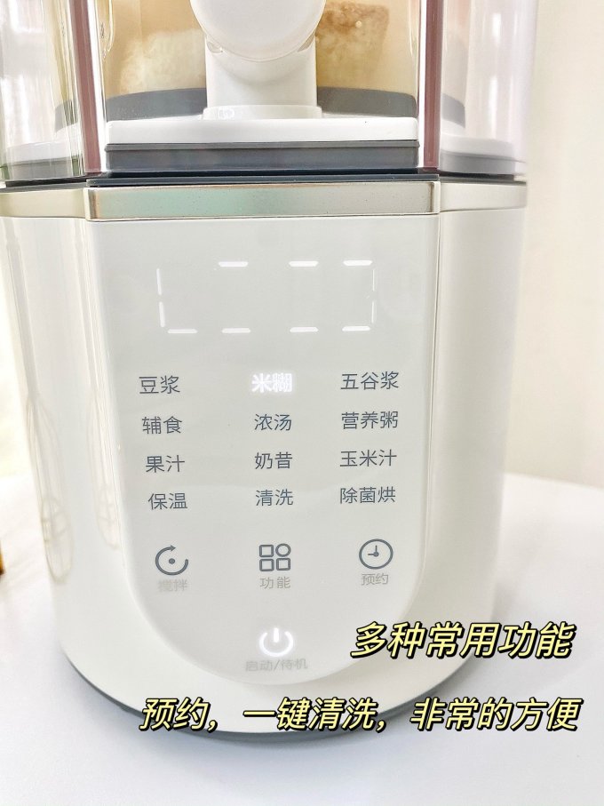 摩飞普通料理机