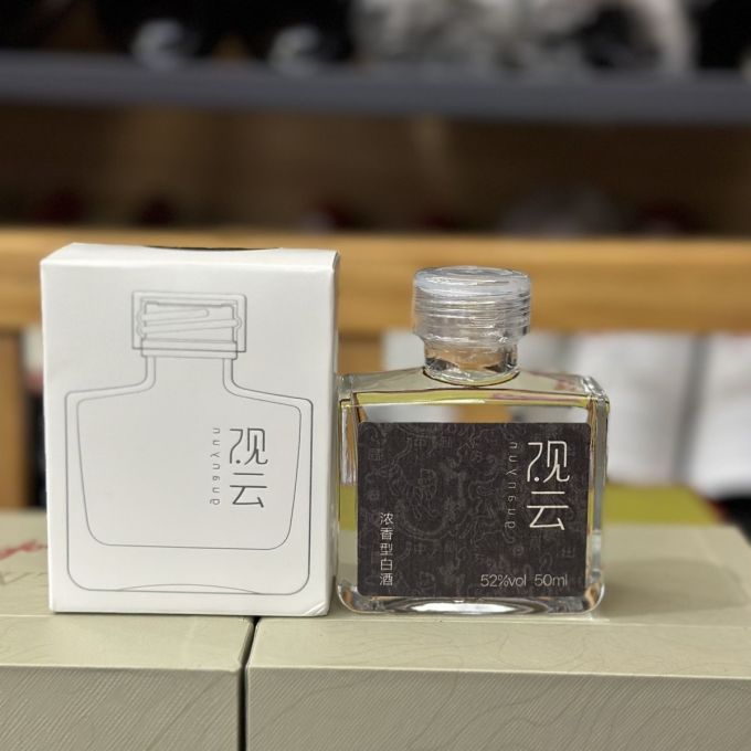 观云白酒