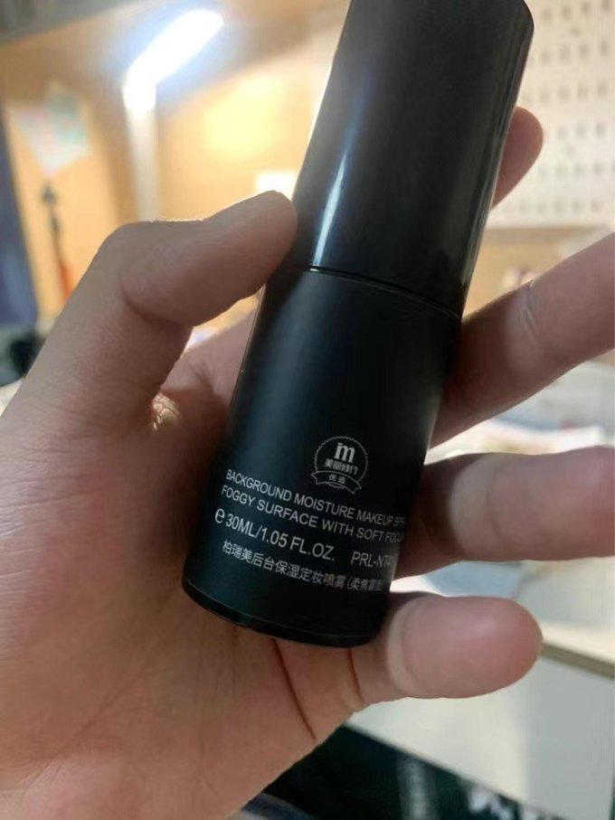 柏瑞美定妆产品