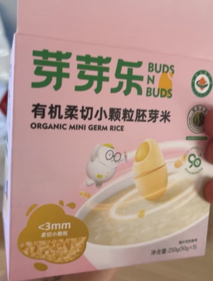 芽芽乐米粉菜粉